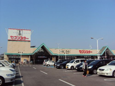 セブンスター三津店の画像1
