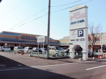 フジ和気店の画像1