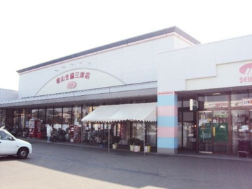 松山生協三津店の画像1