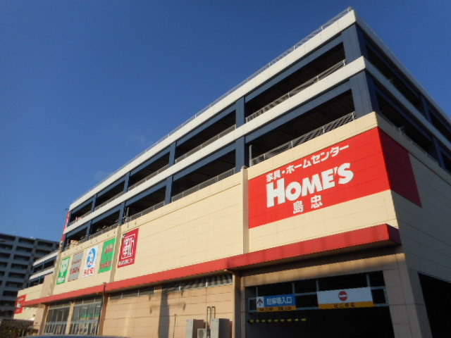 島忠ホームズ新川崎店情報ページ 横浜市鶴見 川崎の不動産物件ならアリアにおまかせください