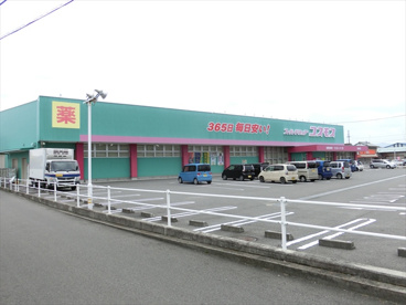 コスモス北条店の画像1