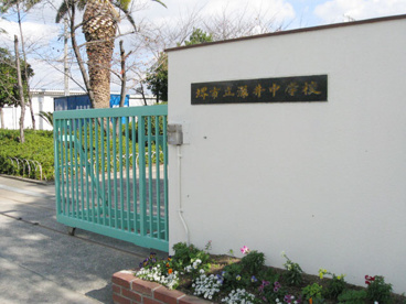 深井中学校の画像1