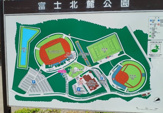 富士北麓公園陸上競技場
