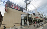 生活雑貨店 しまむら 東中浜店