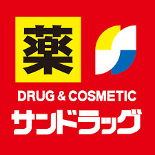 サンドラッグ アルカキット錦糸町店の画像2