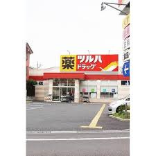 ツルハドラッグ 足立綾瀬店
株式会社メイワ・エステート
東京都台東区東上野5-5-9
03-5830-3434 ツルハドラッグ 足立綾瀬店の画像2