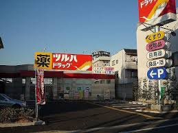 ツルハドラッグ 足立綾瀬店
株式会社メイワ・エステート
東京都台東区東上野5-5-9
03-5830-3434 ツルハドラッグ 足立綾瀬店の画像3