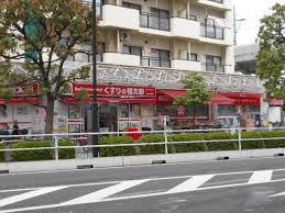 くすりの福太郎 曳舟駅前店の画像