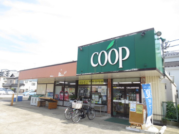コープかながわ河原口店の画像1