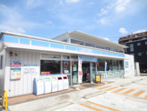 ローソン 海老名上今泉二丁目店