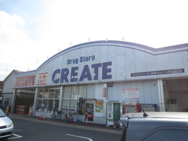 クリエイトエス・ディー海老名国分北店薬局の画像1