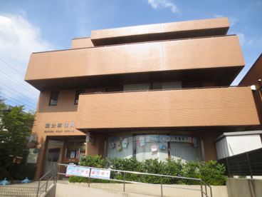 国分郵便局の画像1