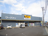 ワークマン 海老名杉久保店