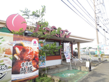 バーミヤン 海老名上河内店の画像1