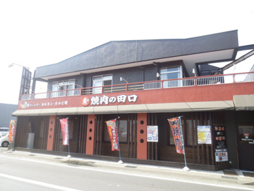 焼肉の田口 海老名下今泉店の画像1