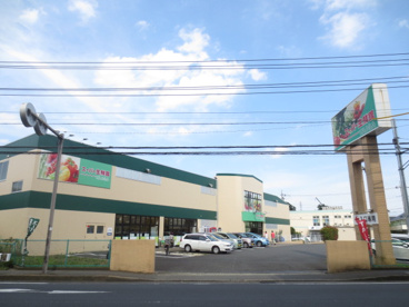 スーパー生鮮館TAIGA海老名店の画像1