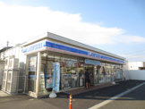 ローソン 伊勢原白根店