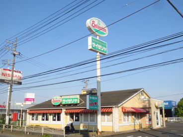 サイゼリヤ 伊勢原店の画像1
