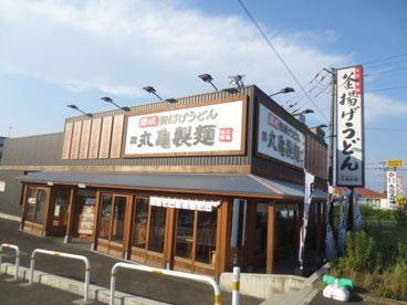 丸亀製麺伊勢原の画像1