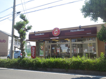 ほっともっと伊勢原板戸店の画像1