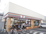 セブン‐イレブン 伊勢原田中店