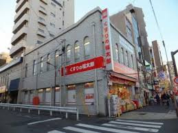 くすりの福太郎 門前仲町2丁目店
株式会社メイワ・エステート
東京都台東区東上野5-5-9
03-5830-3434 くすりの福太郎 門前仲町2丁目店の画像2