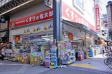 くすりの福太郎浅草店