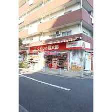くすりの福太郎大谷田店
株式会社メイワ・エステート
東京都台東区東上野5-5-9
03-5830-3434 くすりの福太郎大谷田店の画像3