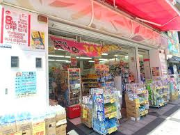 くすりの福太郎 錦糸町北口店の画像2