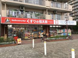 くすりの福太郎 東大島2号店
株式会社メイワ・エステート
東京都台東区東上野5-5-9
03-5830-3434 くすりの福太郎 東大島2号店の画像2