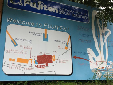 ふじてんリゾート,Fujitenの画像2