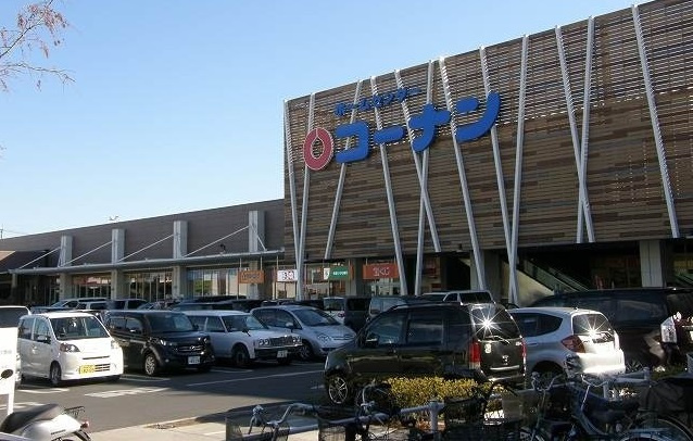 ホームセンターコーナン吉川栄町店情報ページ 三郷市 吉川市 八潮市の不動産は仲介手数料無料のクルーハウジング ホームセンターコーナン吉川栄町店情報ページ 三郷市 吉川市 八潮市の不動産は仲介手数料無料のクルーハウジング