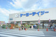 ケーヨーデイツー木更津店の画像