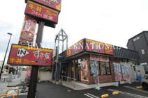 すき家 葛飾柴又店