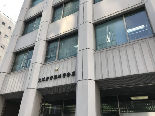 曽根崎警察署情報ページ 仲介手数料無料 大阪市北区 新大阪の賃貸お部屋探しはアンティホーム