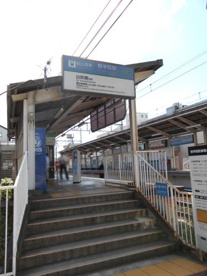 修学院駅の画像1