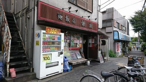 麺飯店俵飯の画像