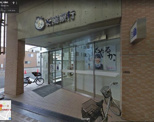 紀陽銀行 住吉支店