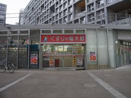 くすりの福太郎 東雲店
株式会社メイワ・エステート
東京都台東区東上野5-5-9
03-5830-3434 くすりの福太郎 東雲店の画像2