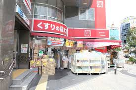 くすりの福太郎 門前仲町店
株式会社メイワ・エステート
東京都台東区東上野5-5-9
03-5830-3434 くすりの福太郎 門前仲町店の画像2