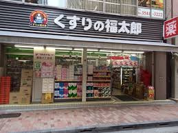 くすりの福太郎 銀座5丁目店
株式会社メイワ・エステート
東京都台東区東上野5-5-9
03-5830-3434 くすりの福太郎 銀座5丁目店の画像3