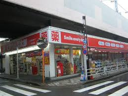 くすりの福太郎 東向島店の画像4