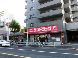 サンドラッグCVS 業平店の画像
