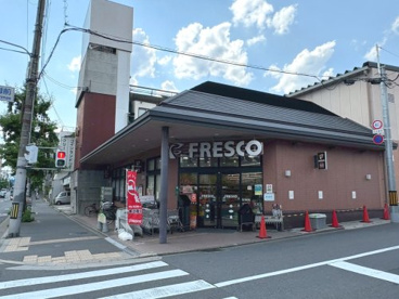 フレスコ御前店の画像1