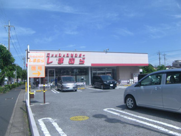 ファッションセンター しまむら 八潮店情報ページ 三郷市 吉川市 八潮市の不動産は仲介手数料無料のクルーハウジング