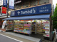 トモズ学芸大学店の画像
