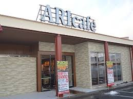 アリカフェ皆生店の画像1
