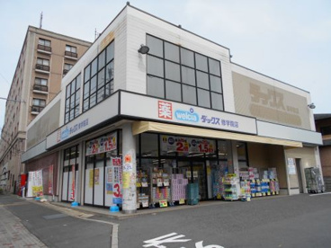 ダックス左京修学院店の画像1