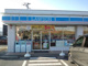 ローソン 木更津中尾店の画像
