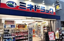 ミネドラッグ 桜台駅前店